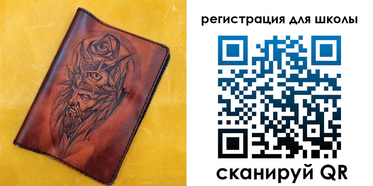 миграционный учет в Мичуринске